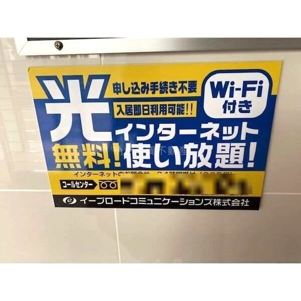 SDグランツ神戸西元町の室内写真7枚目