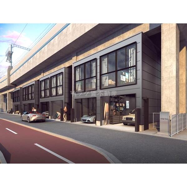 (仮称)東灘高架下ガレージハウスの外観2枚目