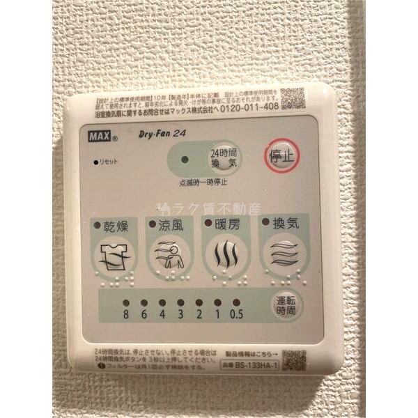 エスリードレジデンス大阪天王寺の室内写真96枚目