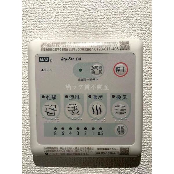 エスリードレジデンス大阪天王寺の室内写真69枚目