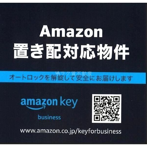 プレサンス天満橋ヴェルエラの外観2枚目
