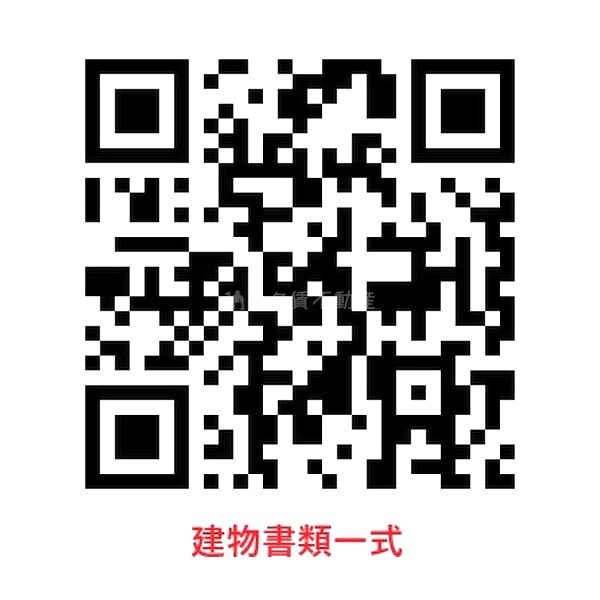 ランドレーヴ常光寺の室内写真20枚目