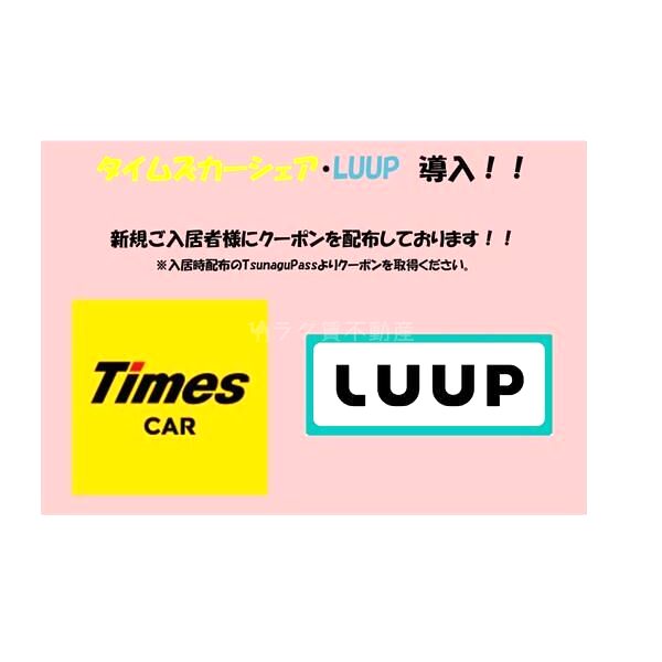 JMFレジデンス桜ノ宮の外観9枚目