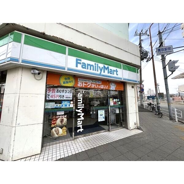 レオネクストアンビエントIIの外観5枚目