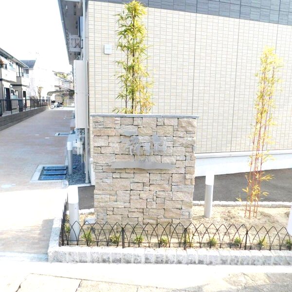 扇山 (SENZAN)の外観3枚目