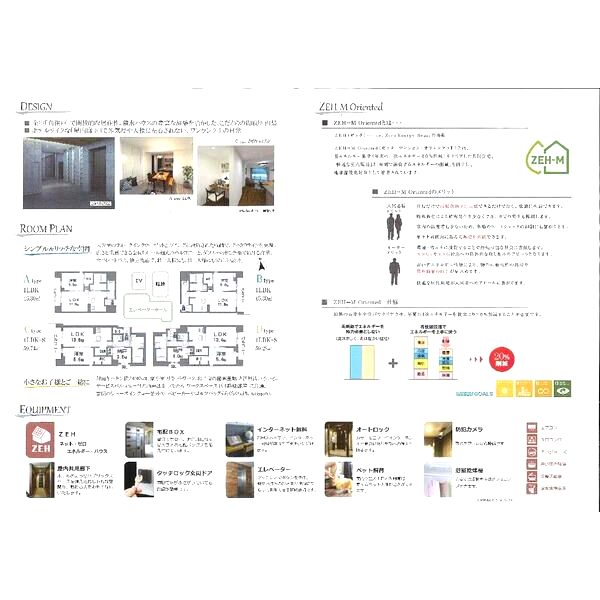 みなとメゾン川西中央の室内写真18枚目