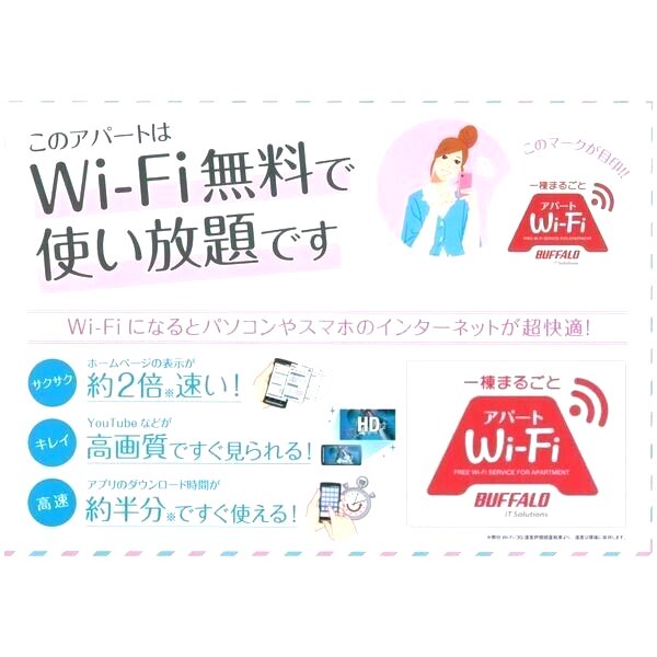 アルシェ垂水の外観9枚目