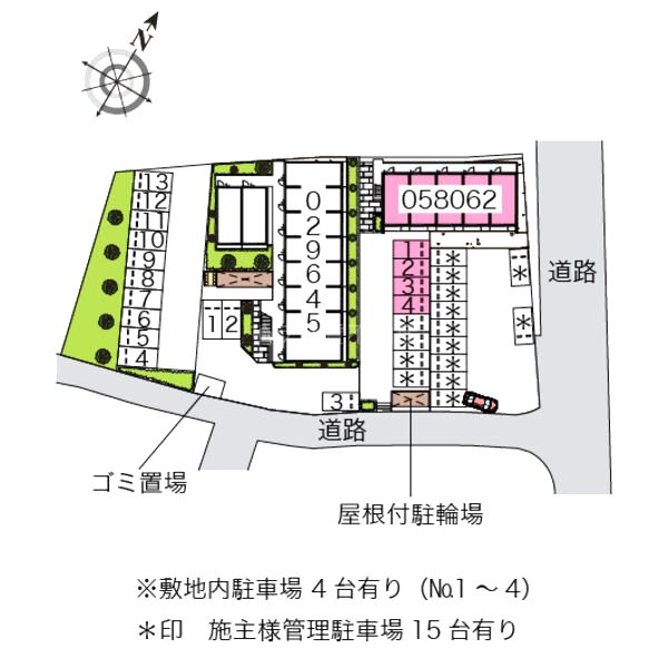 物件写真
