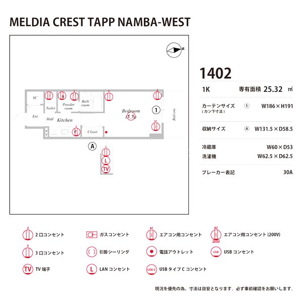 MELDIA CREST TAPP NAMBA-WESTの室内写真9枚目