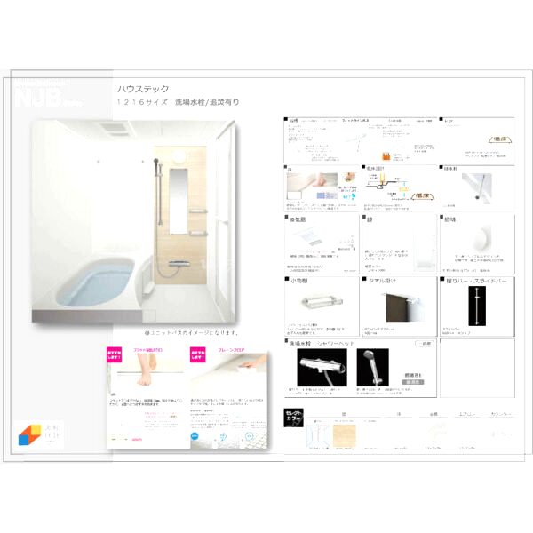 (仮称)ジーグランデ九条の外観7枚目