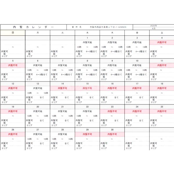 (仮称)ジーグランデ九条の外観10枚目