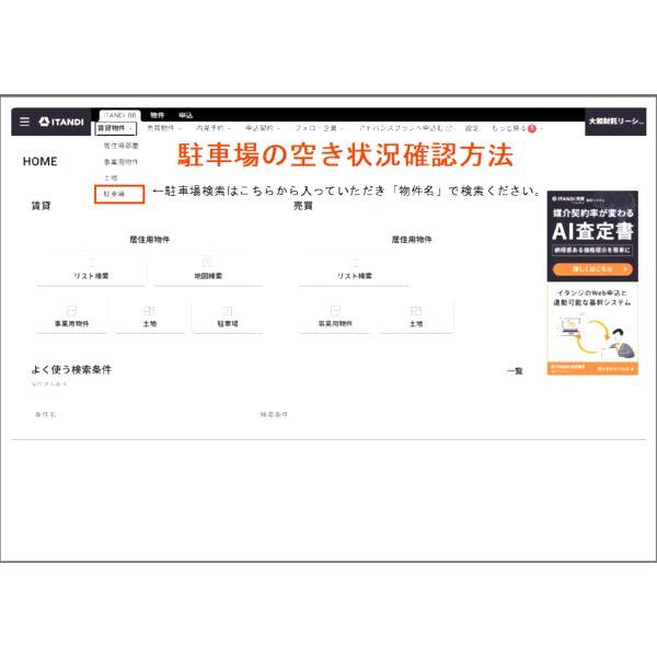 (仮称)ジーグランデ九条の室内写真37枚目