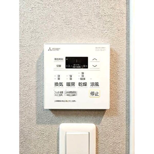 ディアレイシャス湊川公園の室内写真118枚目