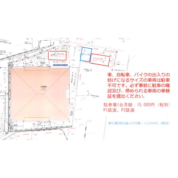 ボヌール緑地公園の外観10枚目