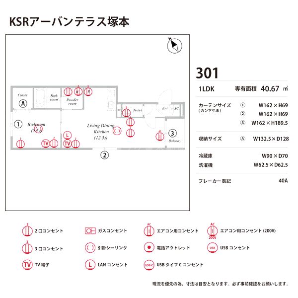 KSRアーバンテラス塚本の室内写真10枚目