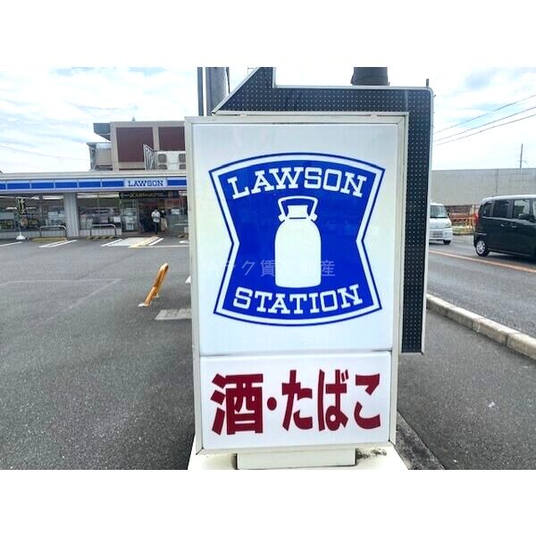 クレイノ清都IIIの外観2枚目