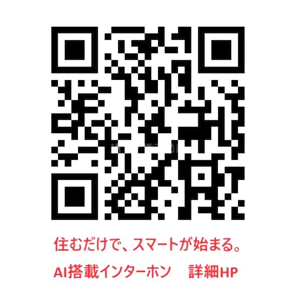 HandP平野の室内写真1枚目