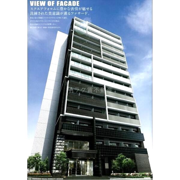 プレサンスOSAKA DOMECITYワンダー