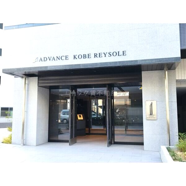 アドバンス神戸レイソレの外観2枚目