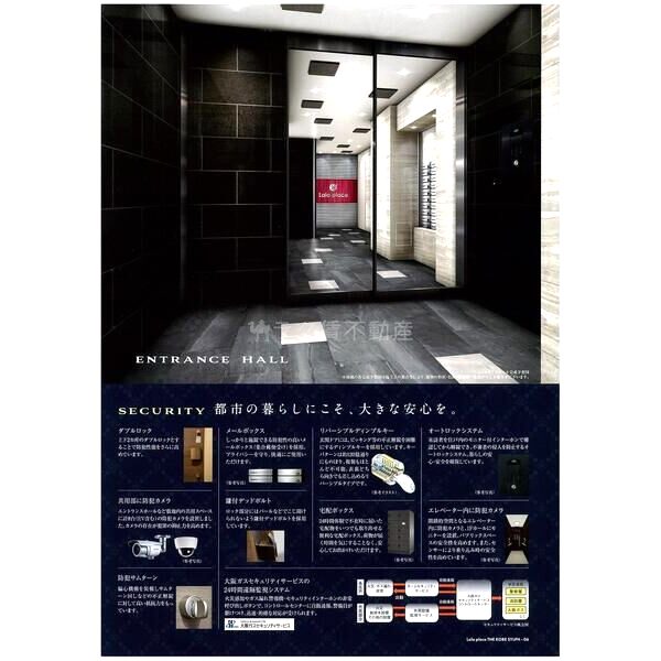 ララプレイス ザ・神戸シルフの外観2枚目