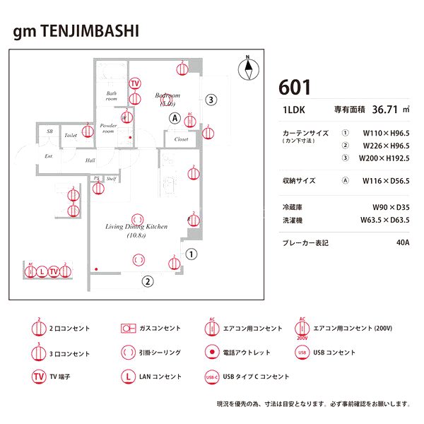 gm TENJIMBASHIの室内写真25枚目