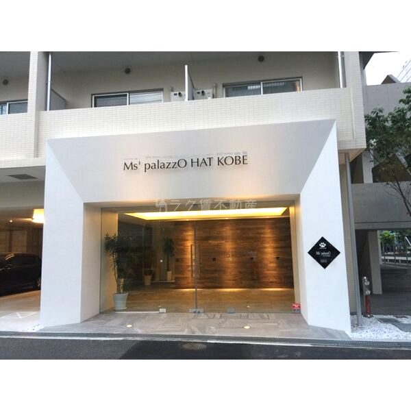 Ms'palazzO HATKOBEの外観4枚目