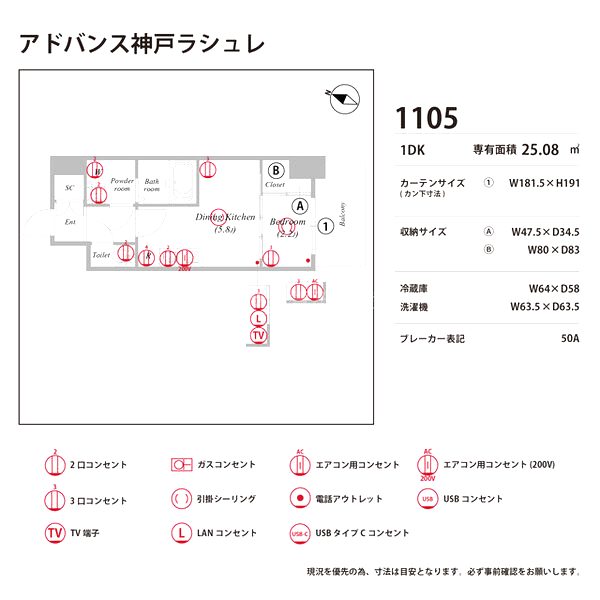 アドバンス神戸ラシュレの室内写真16枚目