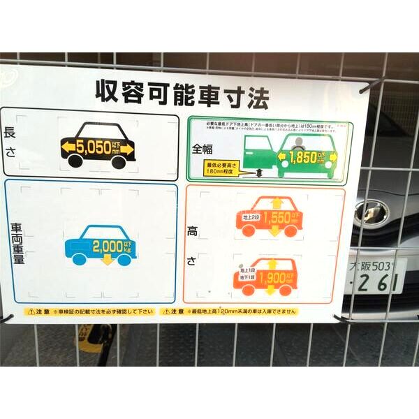 K’s SQUARE ESAKAの外観9枚目