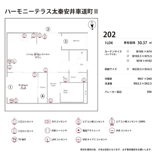 ハーモニーテラス太秦安井車道町IIの室内写真42枚目