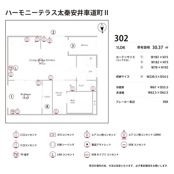 ハーモニーテラス太秦安井車道町IIの室内写真45枚目