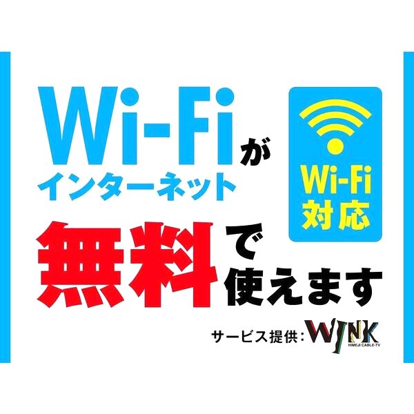 キャッスルコート岩端の外観3枚目