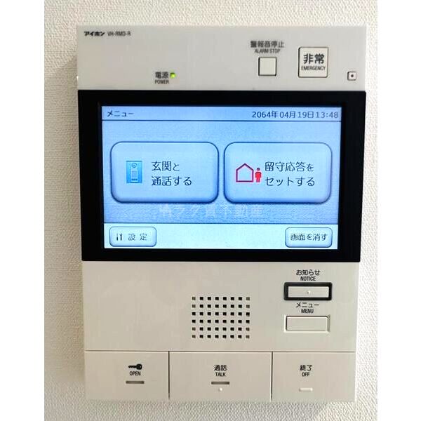 キャッスルコート岩端の室内写真28枚目