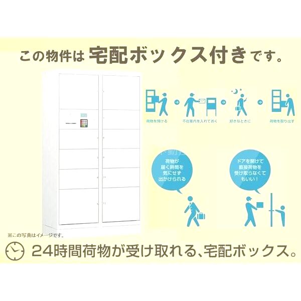 キャッスルコート飾磨弐番館の外観4枚目
