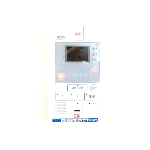 物件写真