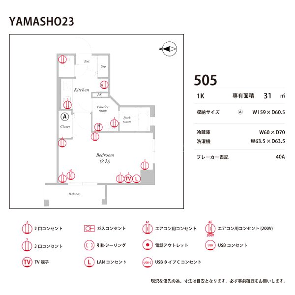 YAMASHO23の室内写真9枚目