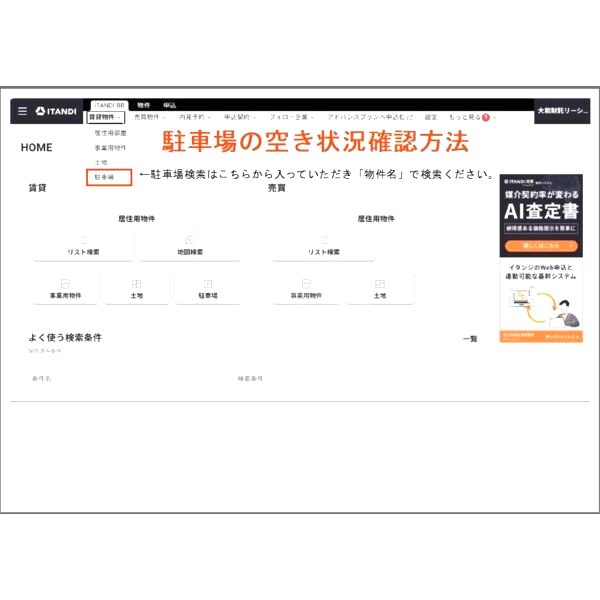 ジーメゾン泉佐野パレシードの外観2枚目