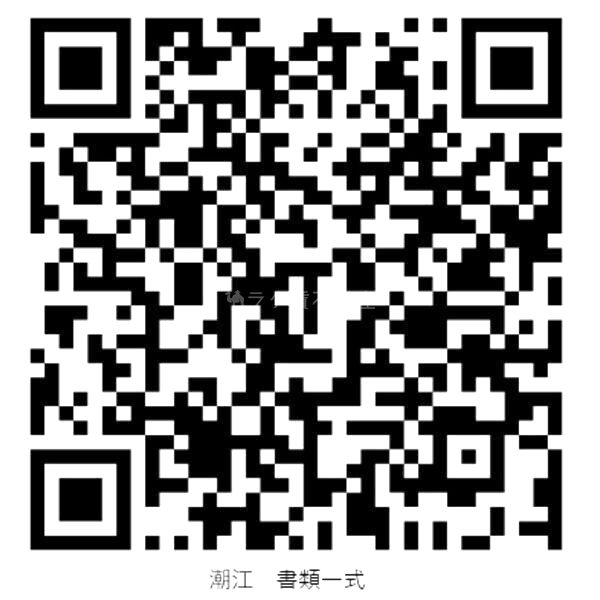 (仮称)La-Crea潮江の室内写真11枚目