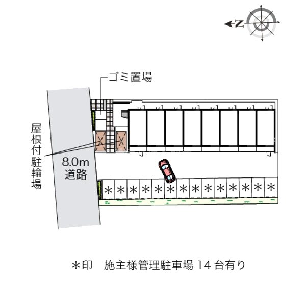 物件写真