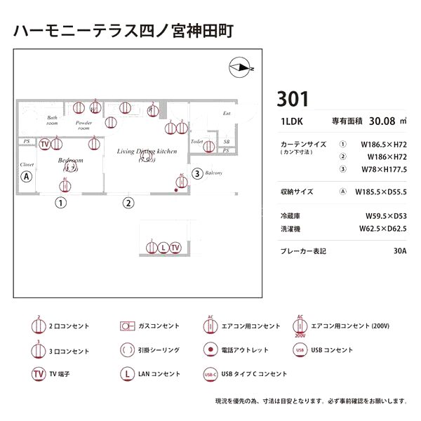 ハーモニーテラス四ノ宮神田町の室内写真10枚目