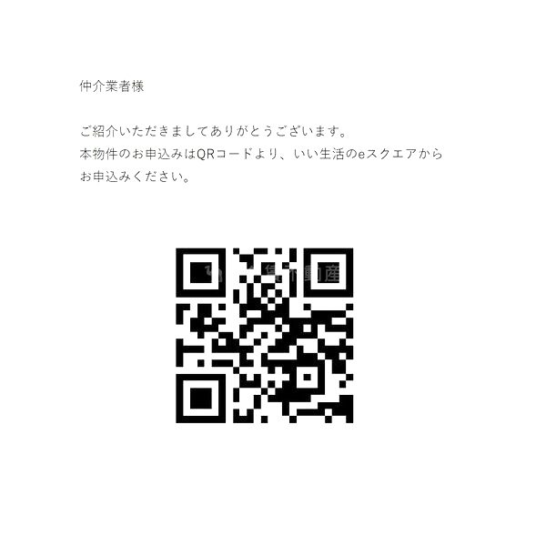 シエリアタワー千里中央の室内写真8枚目
