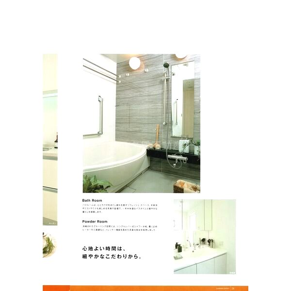 サンマークスだいにちルナタワーの外観3枚目