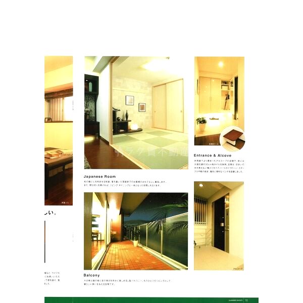 サンマークスだいにちルナタワーの外観4枚目