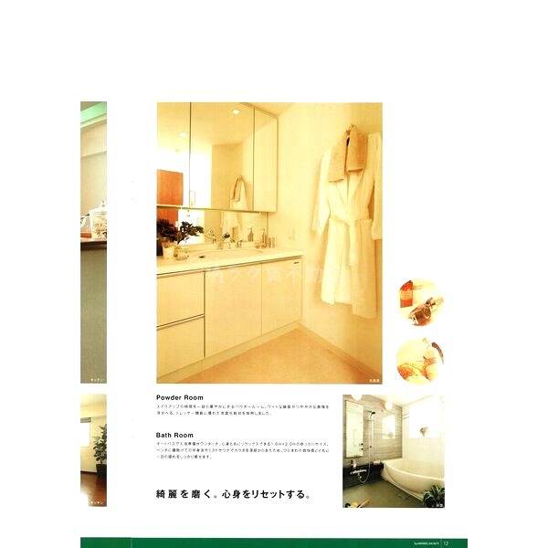 サンマークスだいにちルナタワーの外観5枚目