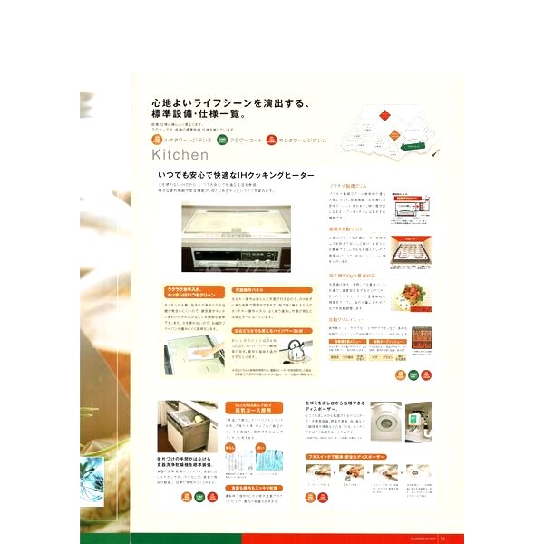 サンマークスだいにちルナタワーの外観6枚目