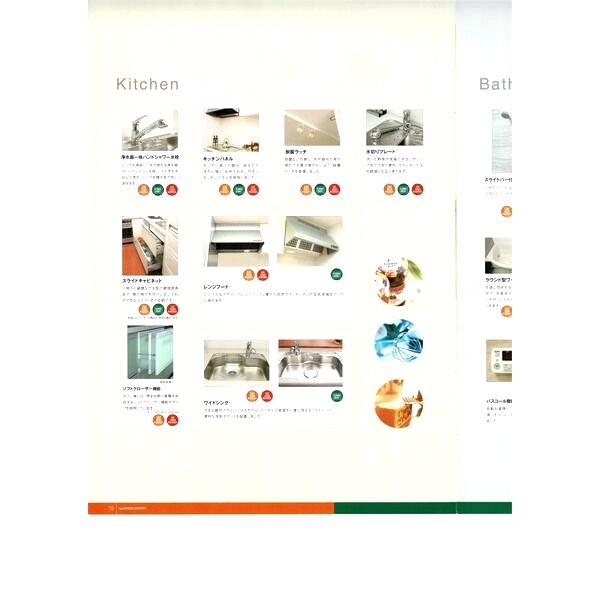 サンマークスだいにちルナタワーの外観7枚目