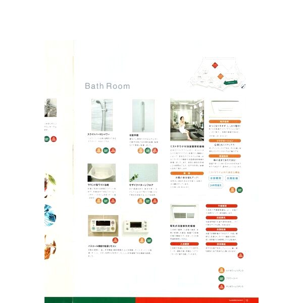 サンマークスだいにちルナタワーの外観8枚目