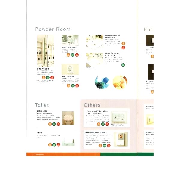 サンマークスだいにちルナタワーの外観9枚目