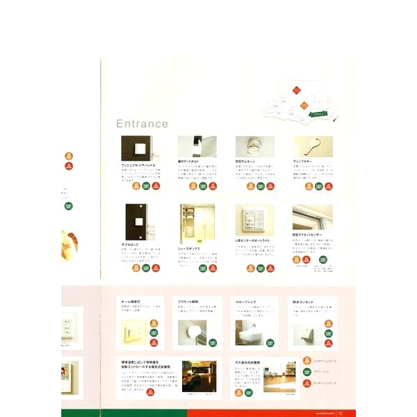 サンマークスだいにちルナタワーの外観10枚目