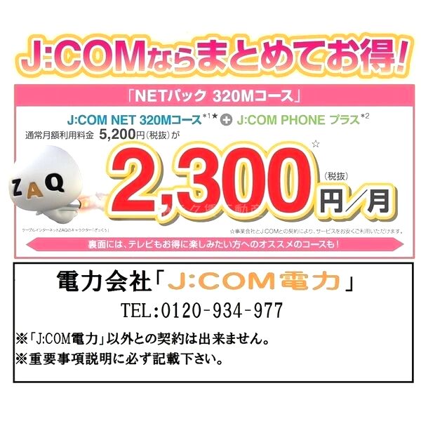 プレサンス新大阪ザ・シティの外観2枚目