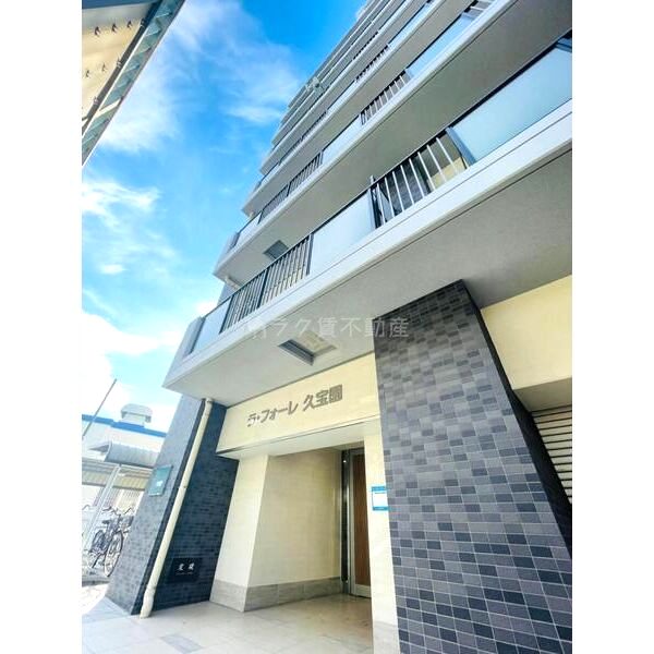 ラ・フォーレ久宝園の外観5枚目